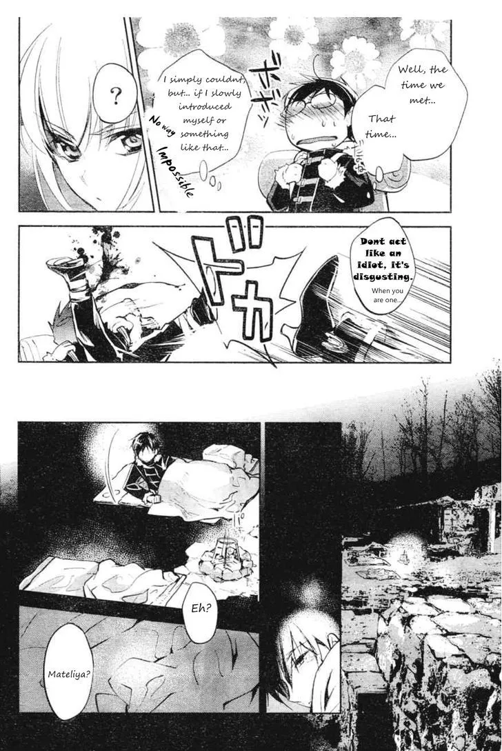 Juuhime: Phantom Pain Chapter 5 page 14 - 