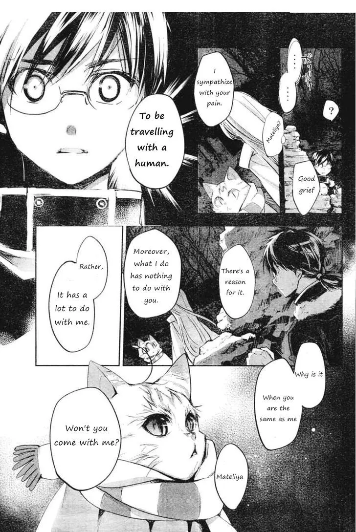 Juuhime: Phantom Pain Chapter 5 page 15 - 