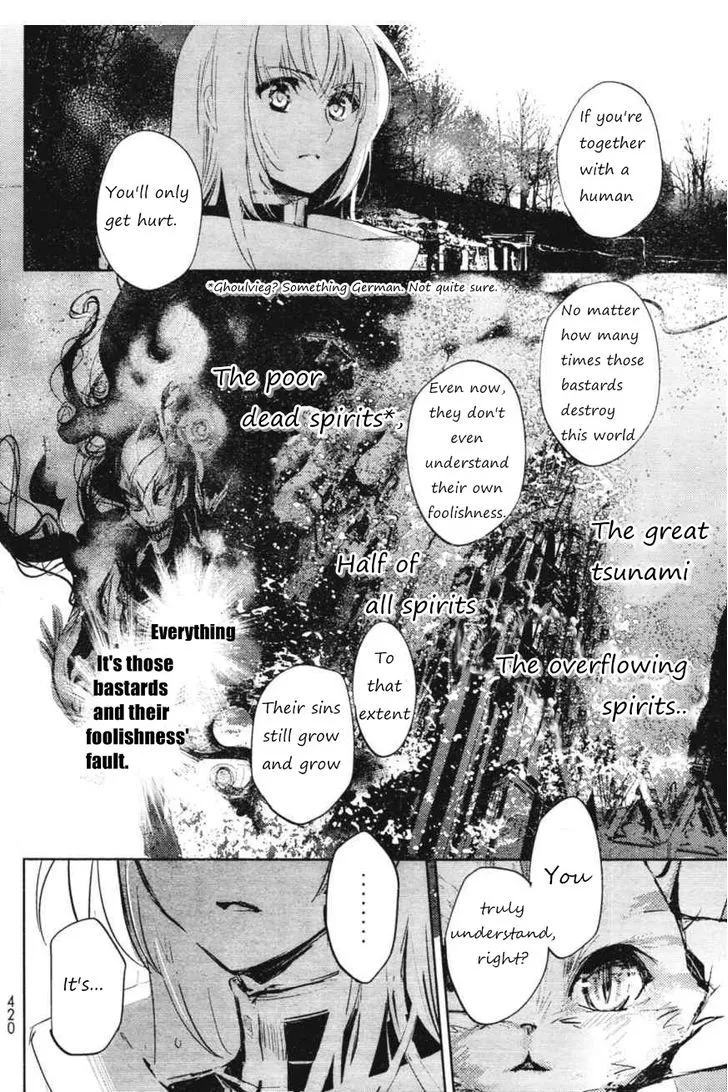 Juuhime: Phantom Pain Chapter 5 page 16 - 