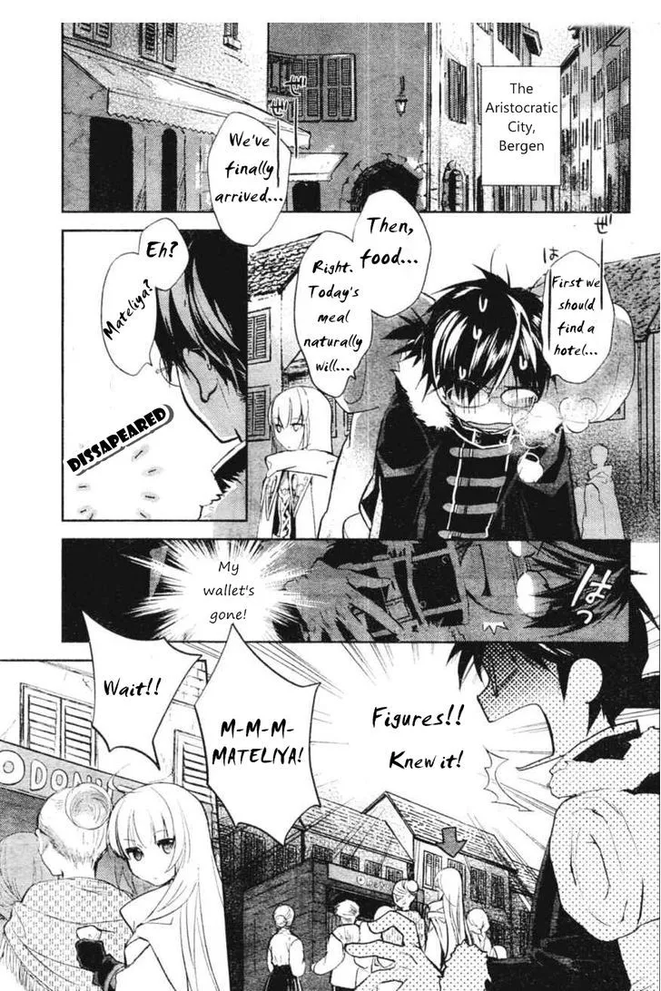 Juuhime: Phantom Pain Chapter 5 page 3 - 