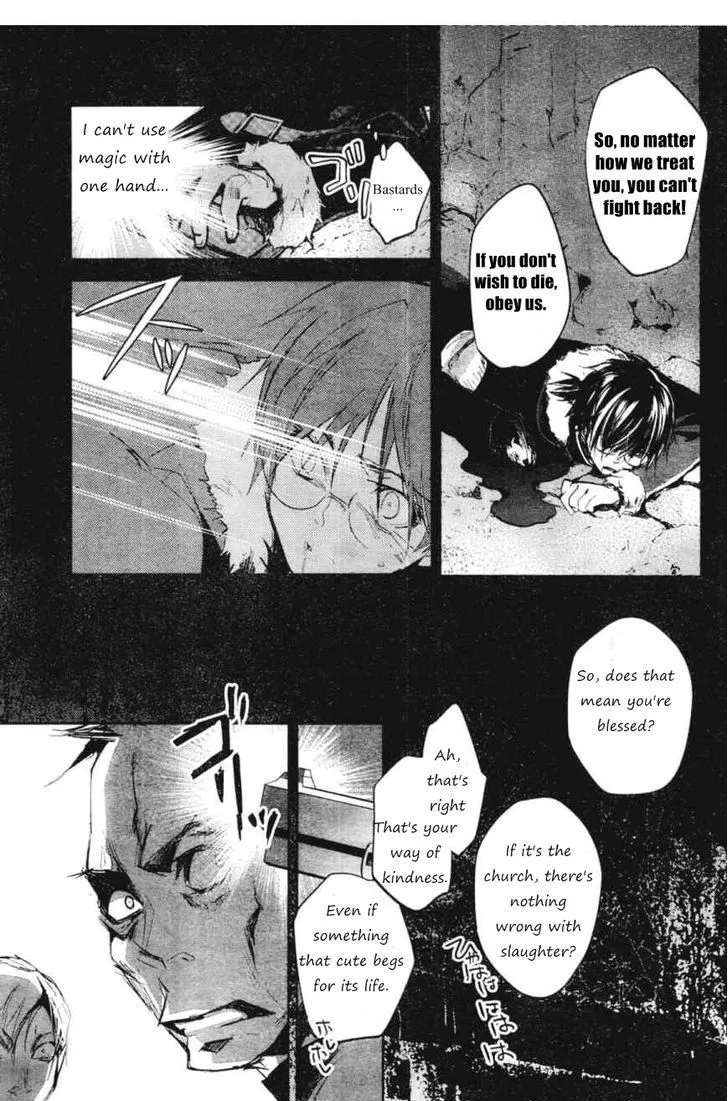 Juuhime: Phantom Pain Chapter 5 page 21 - 