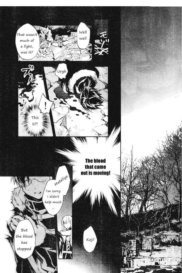 Juuhime: Phantom Pain Chapter 5 page 23 - 