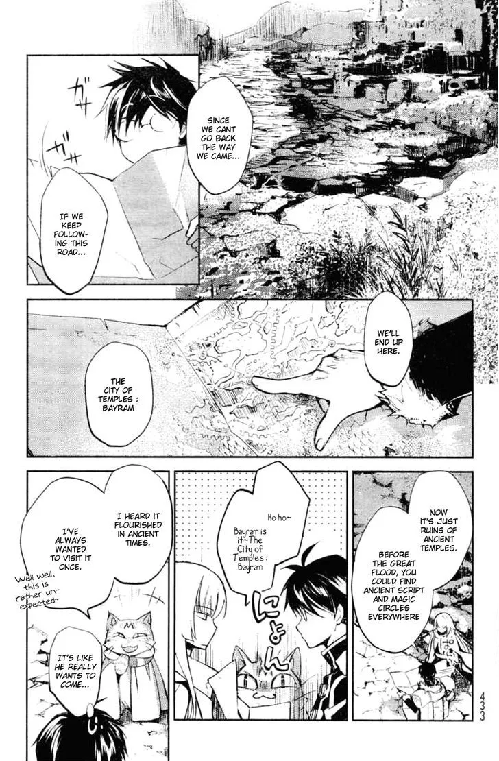 Juuhime: Phantom Pain Chapter 5 page 29 - 