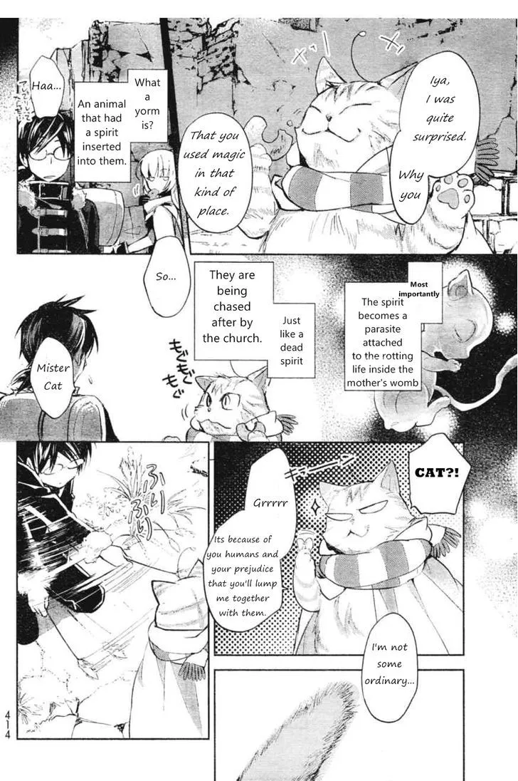Juuhime: Phantom Pain Chapter 5 page 10 - 