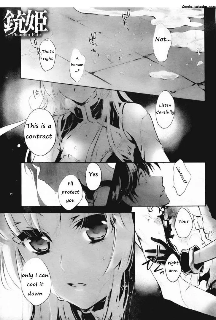 Juuhime: Phantom Pain Chapter 6.1 page 3 - 