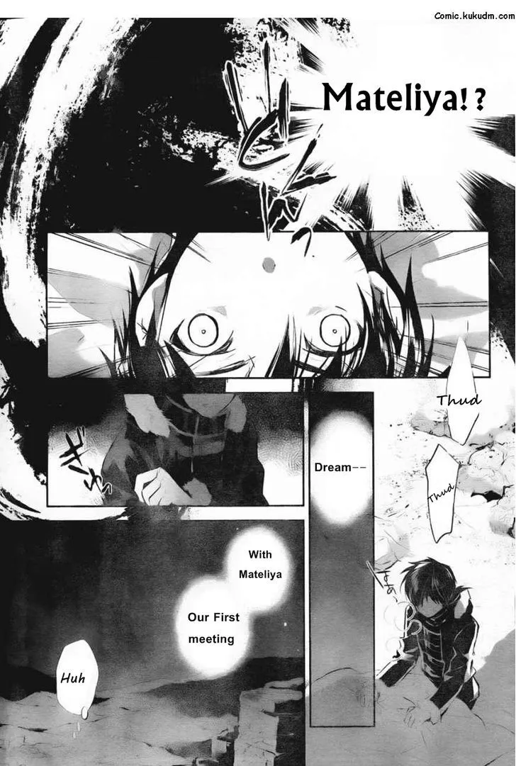 Juuhime: Phantom Pain Chapter 6.1 page 5 - 