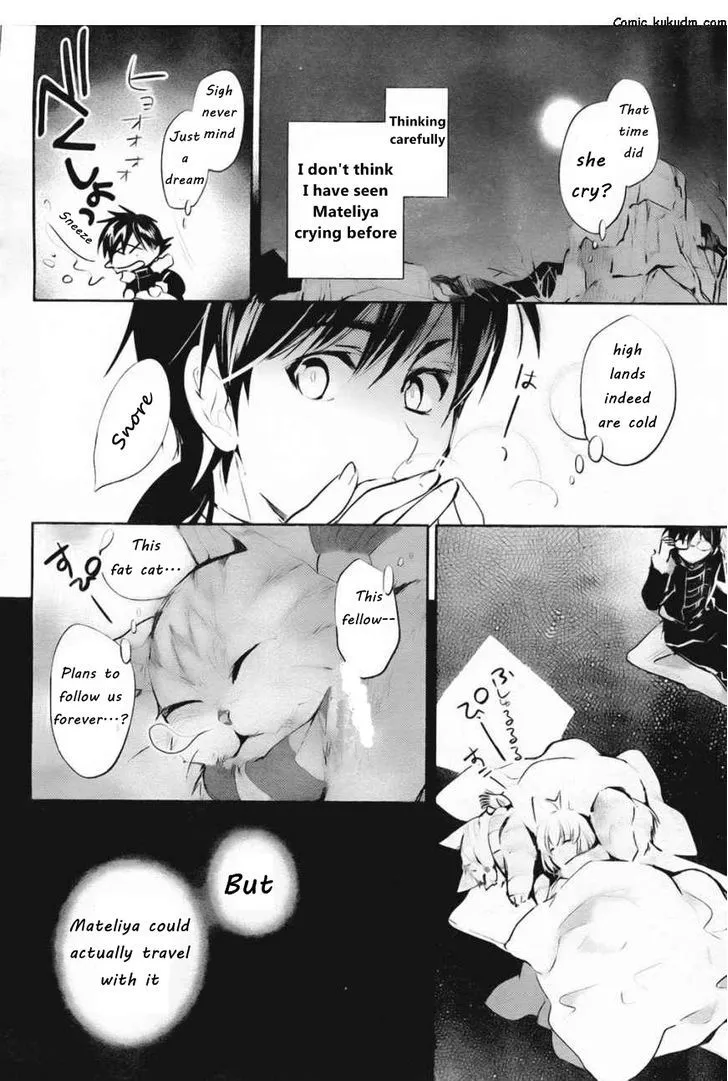 Juuhime: Phantom Pain Chapter 6.1 page 6 - 