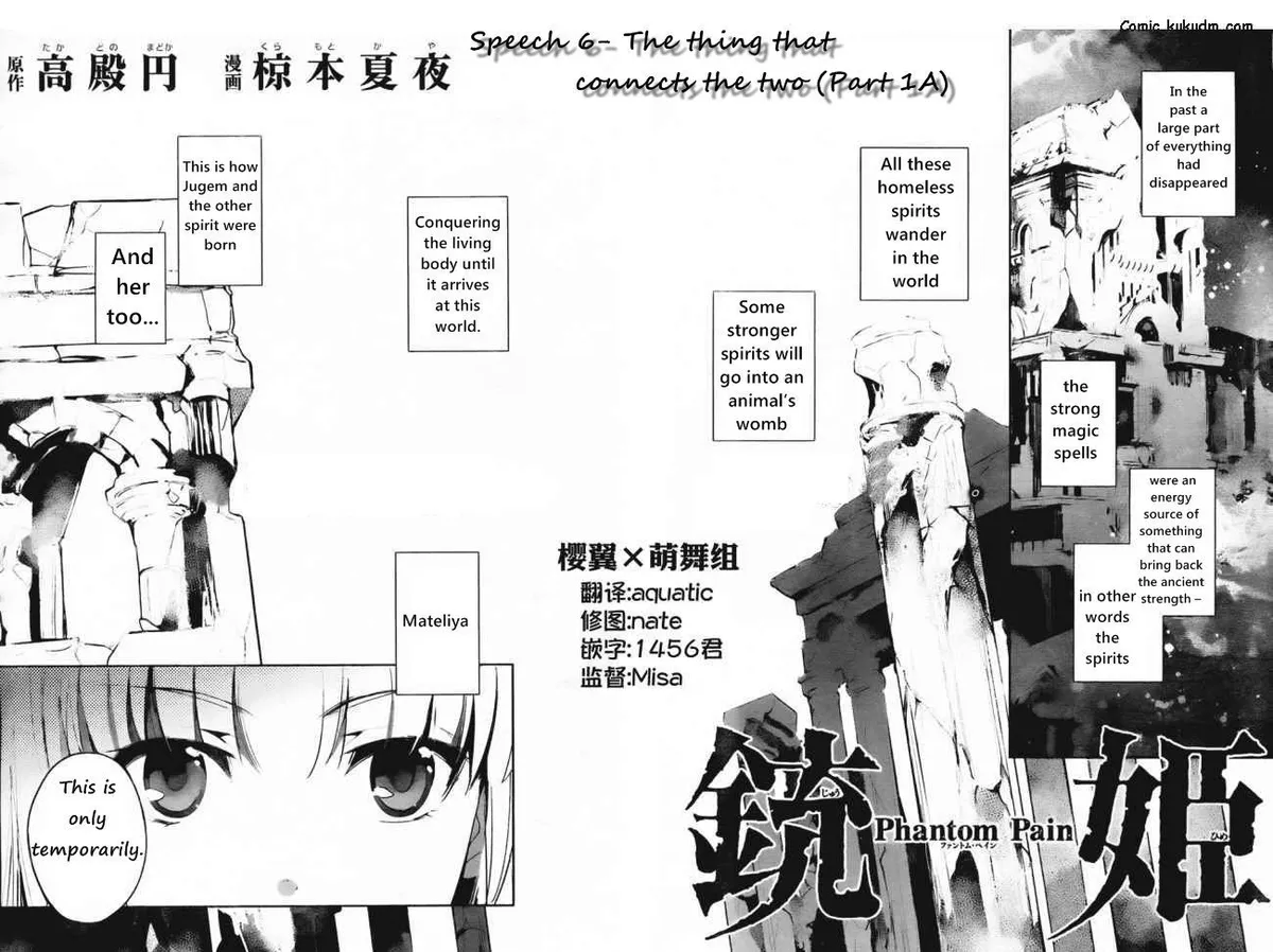 Juuhime: Phantom Pain Chapter 6.1 page 8 - 