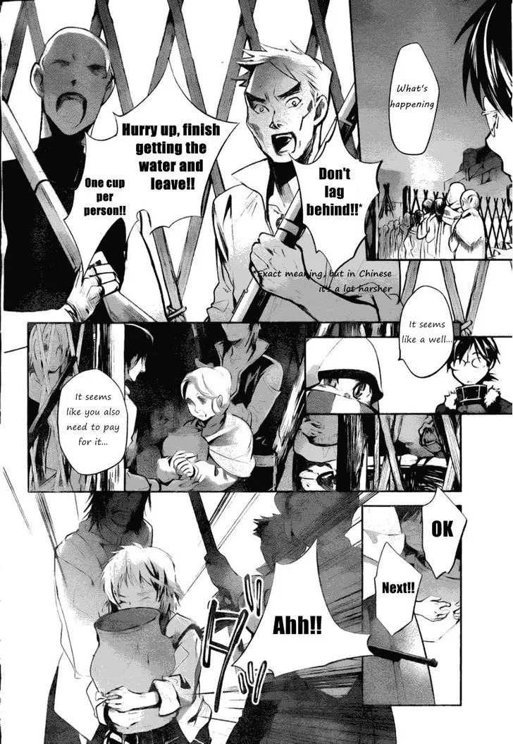 Juuhime: Phantom Pain Chapter 6.2 page 3 - 