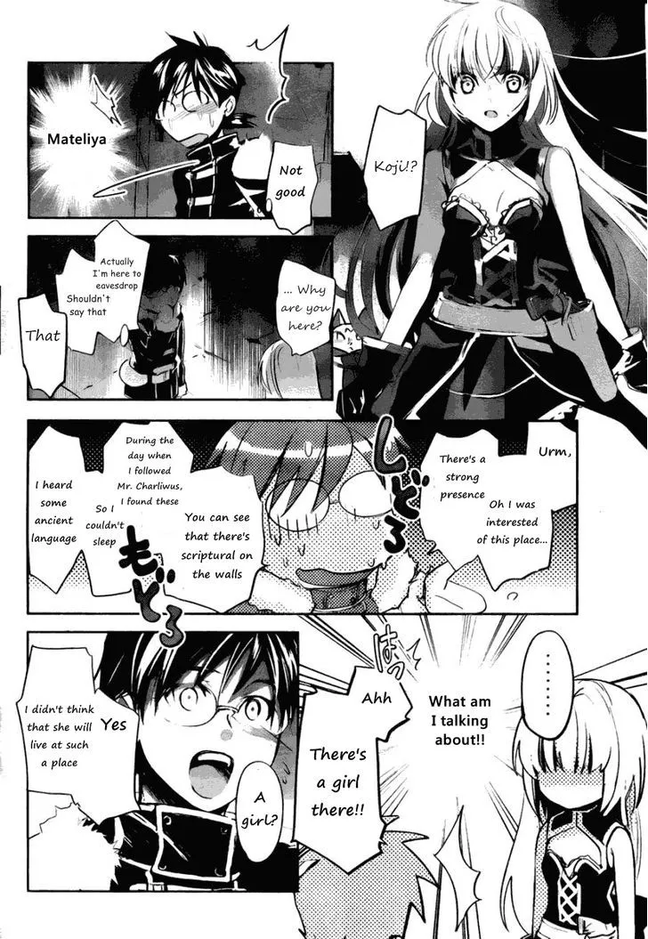 Juuhime: Phantom Pain Chapter 6.3 page 19 - 