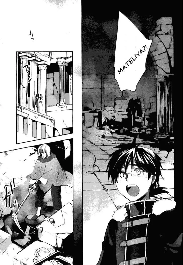 Juuhime: Phantom Pain Chapter 6.3 page 24 - 