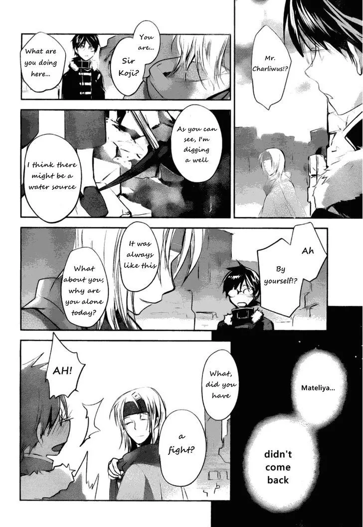 Juuhime: Phantom Pain Chapter 6.3 page 25 - 
