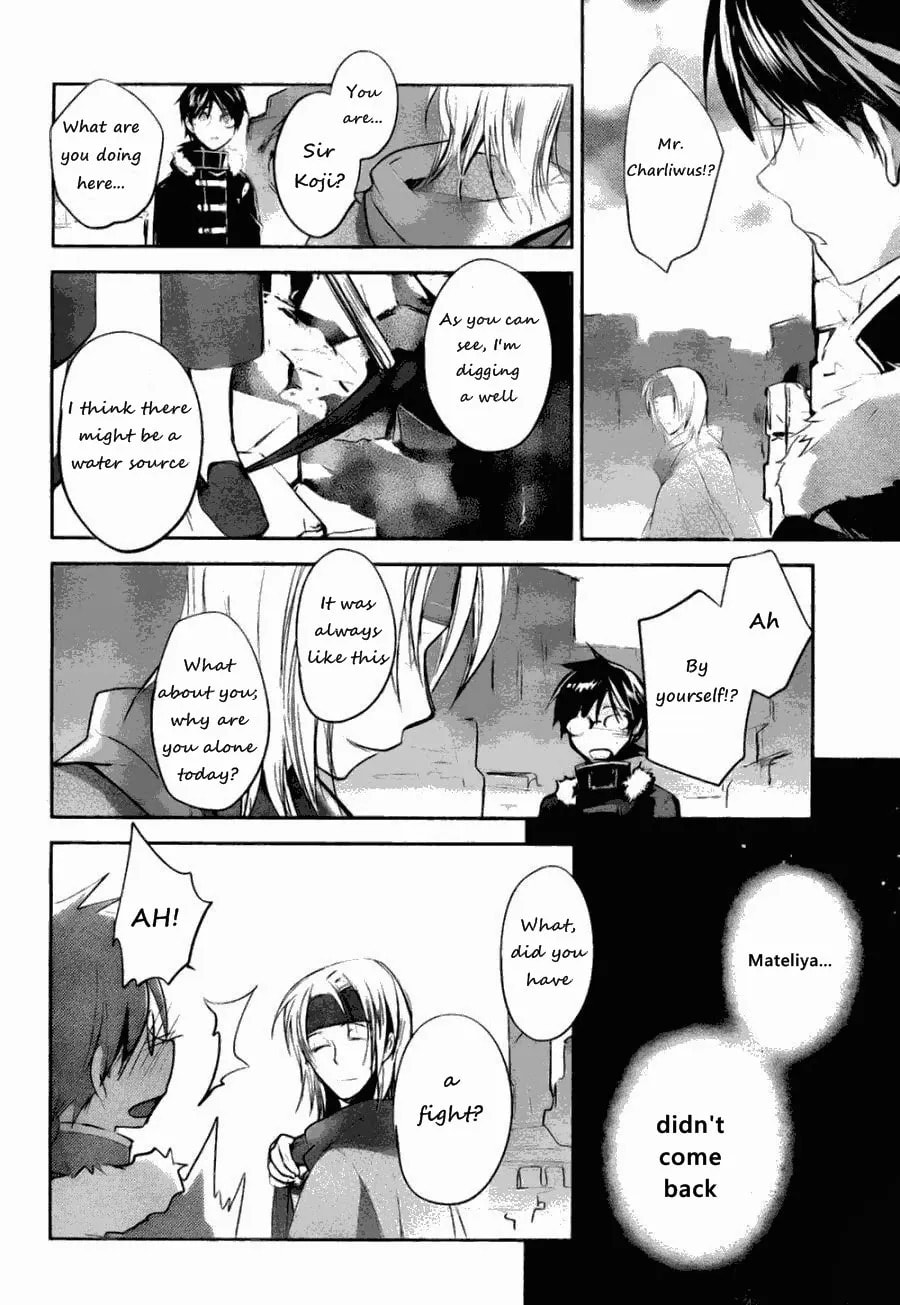 Juuhime: Phantom Pain Chapter 6 page 25 - 