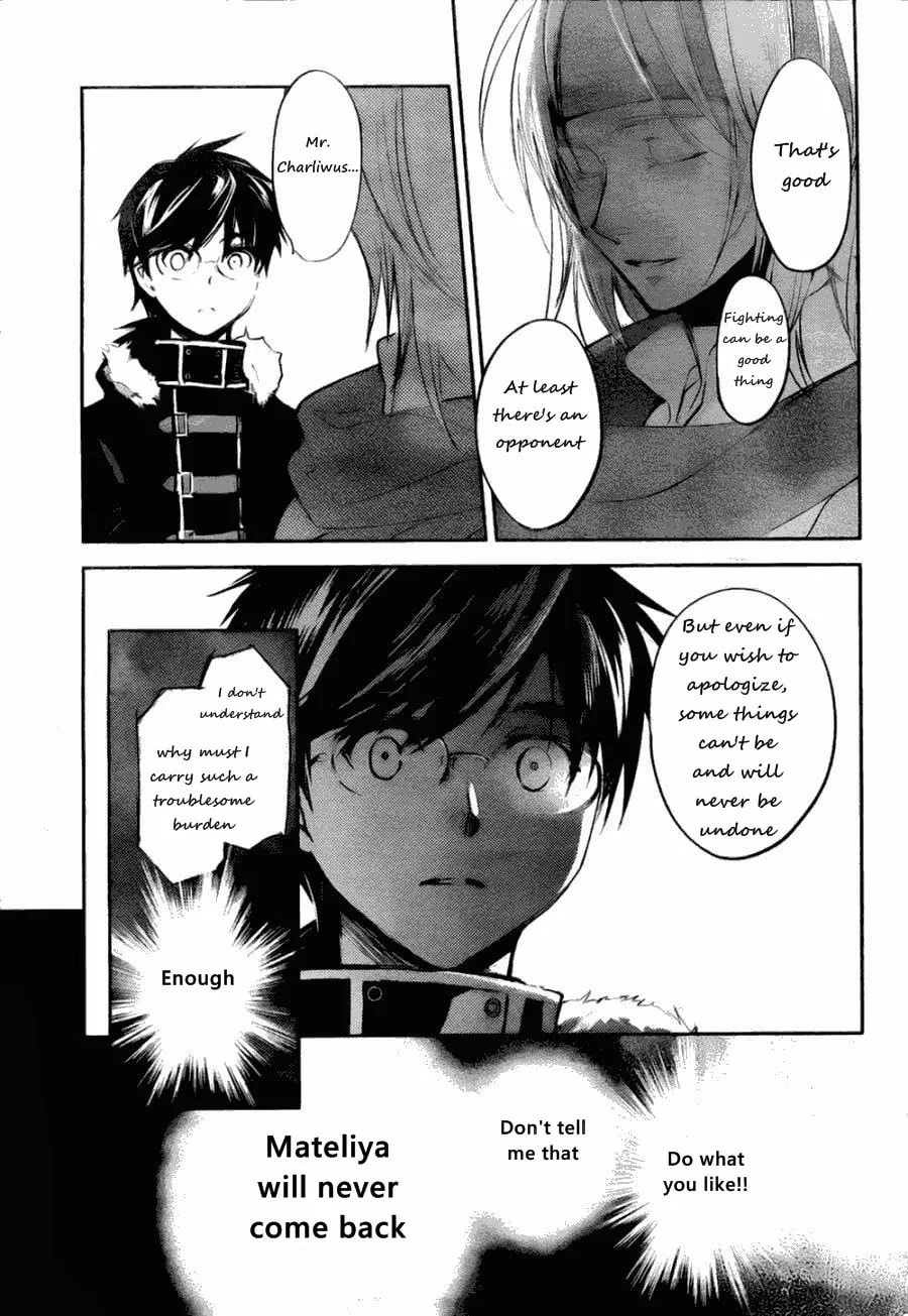 Juuhime: Phantom Pain Chapter 6 page 26 - 