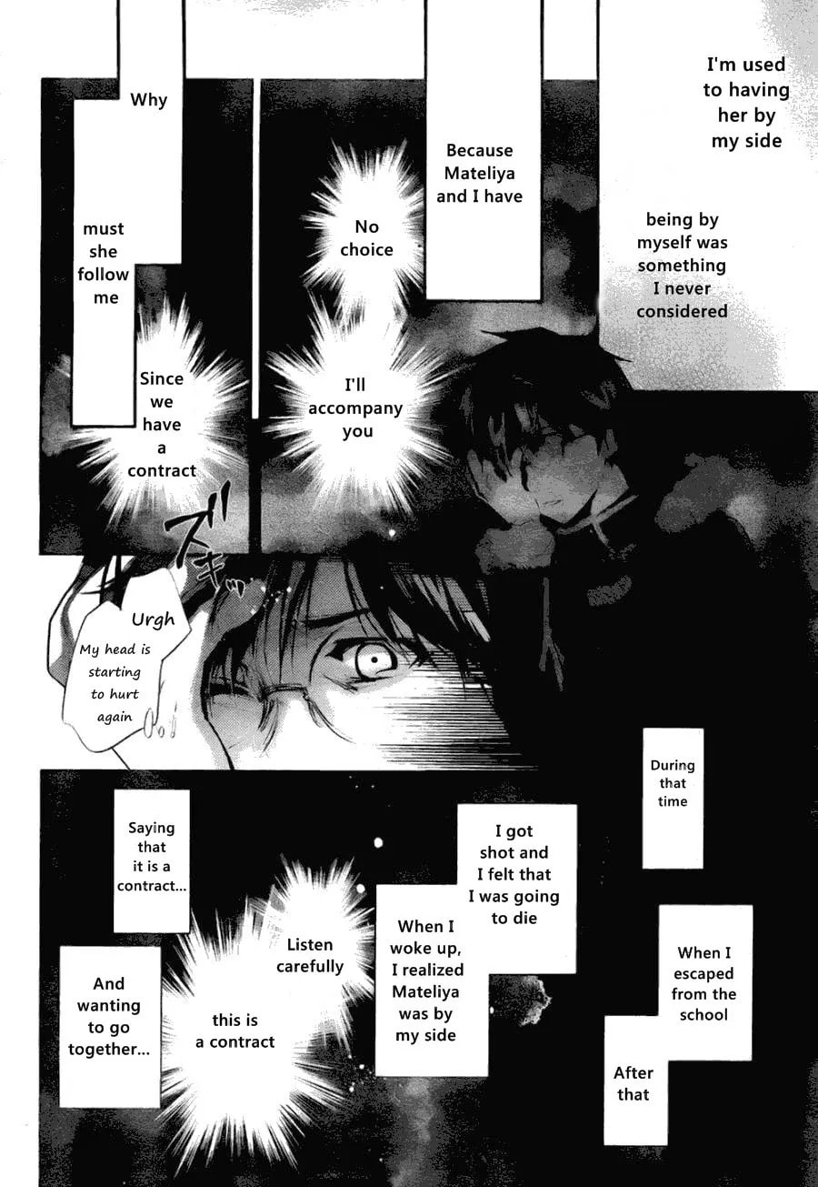 Juuhime: Phantom Pain Chapter 6 page 27 - 