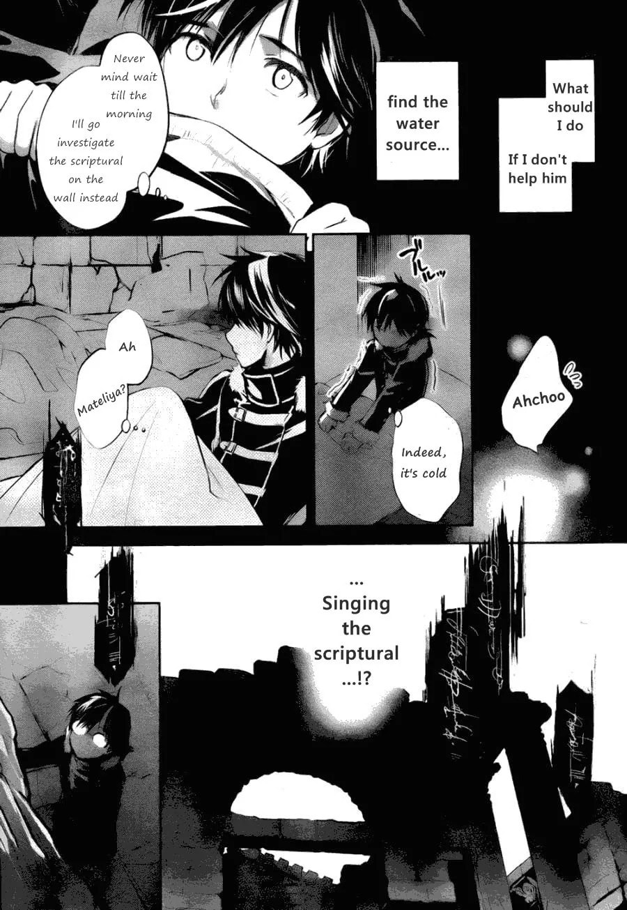 Juuhime: Phantom Pain Chapter 6 page 10 - 