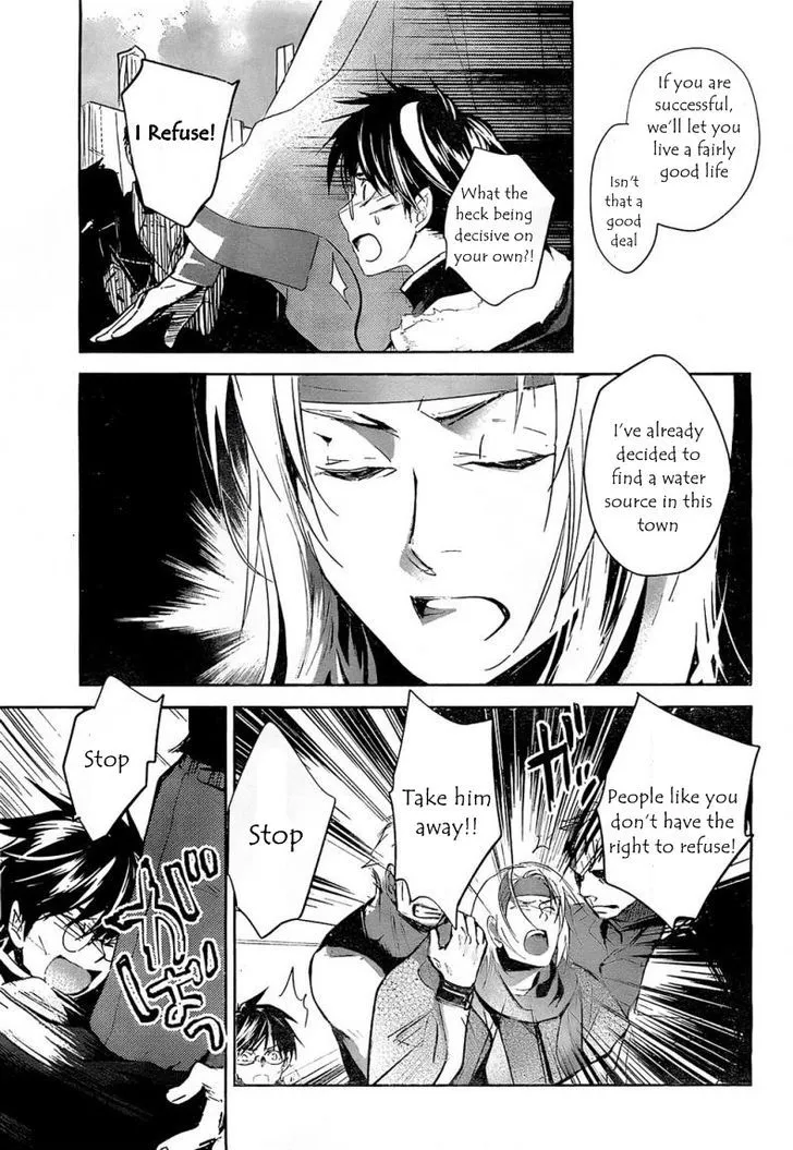 Juuhime: Phantom Pain Chapter 7 page 11 - 