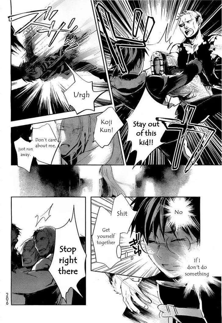 Juuhime: Phantom Pain Chapter 7 page 12 - 