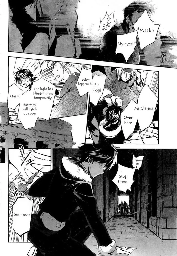 Juuhime: Phantom Pain Chapter 7 page 14 - 