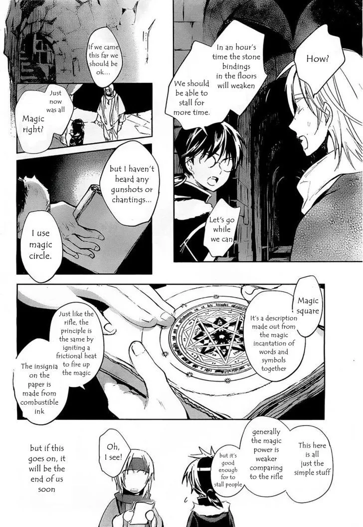 Juuhime: Phantom Pain Chapter 7 page 16 - 