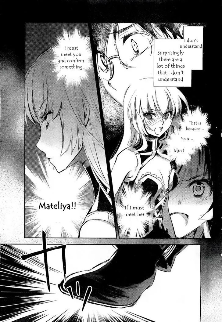 Juuhime: Phantom Pain Chapter 7 page 19 - 