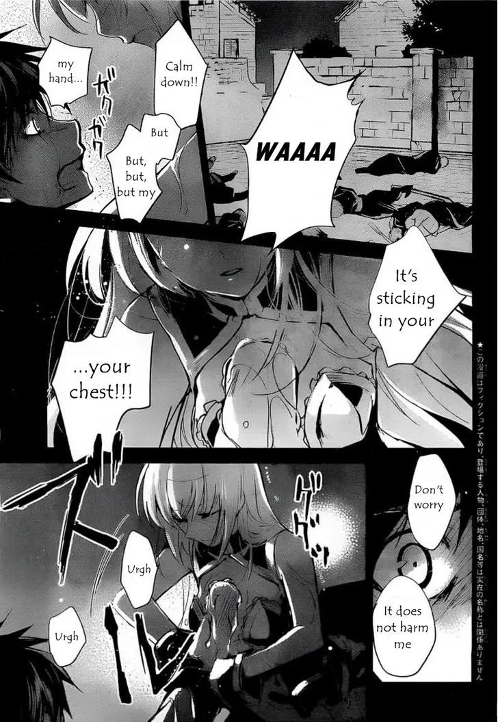 Juuhime: Phantom Pain Chapter 7 page 3 - 