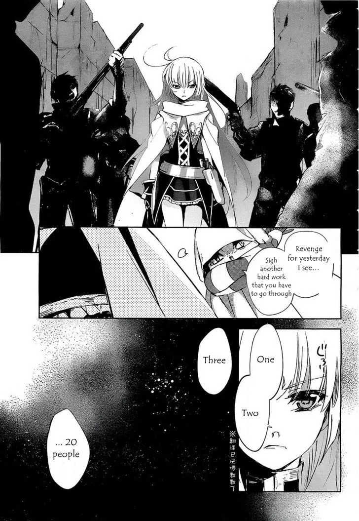 Juuhime: Phantom Pain Chapter 7 page 23 - 