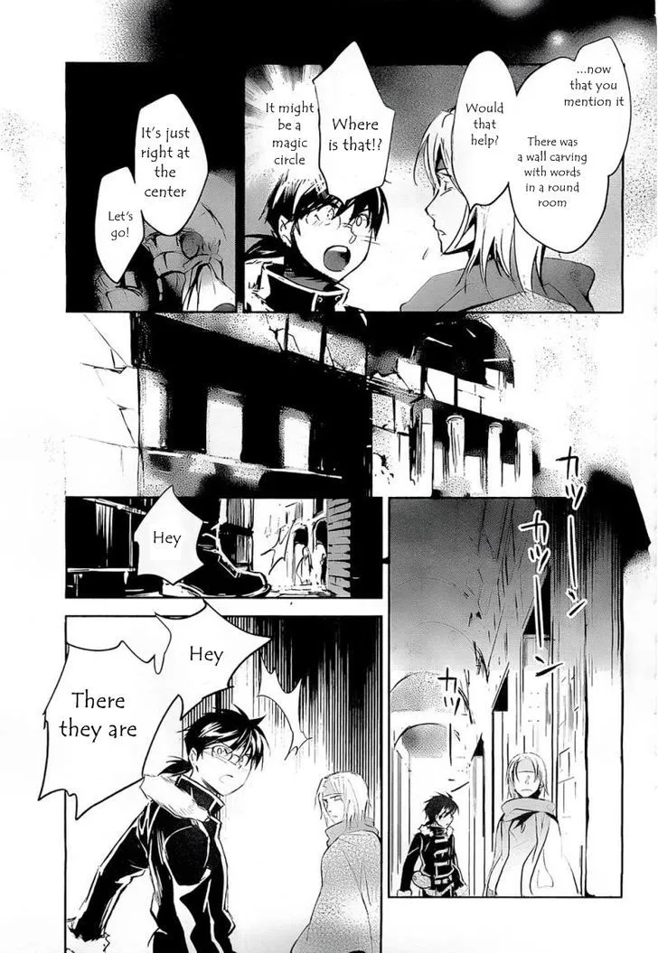 Juuhime: Phantom Pain Chapter 7 page 25 - 