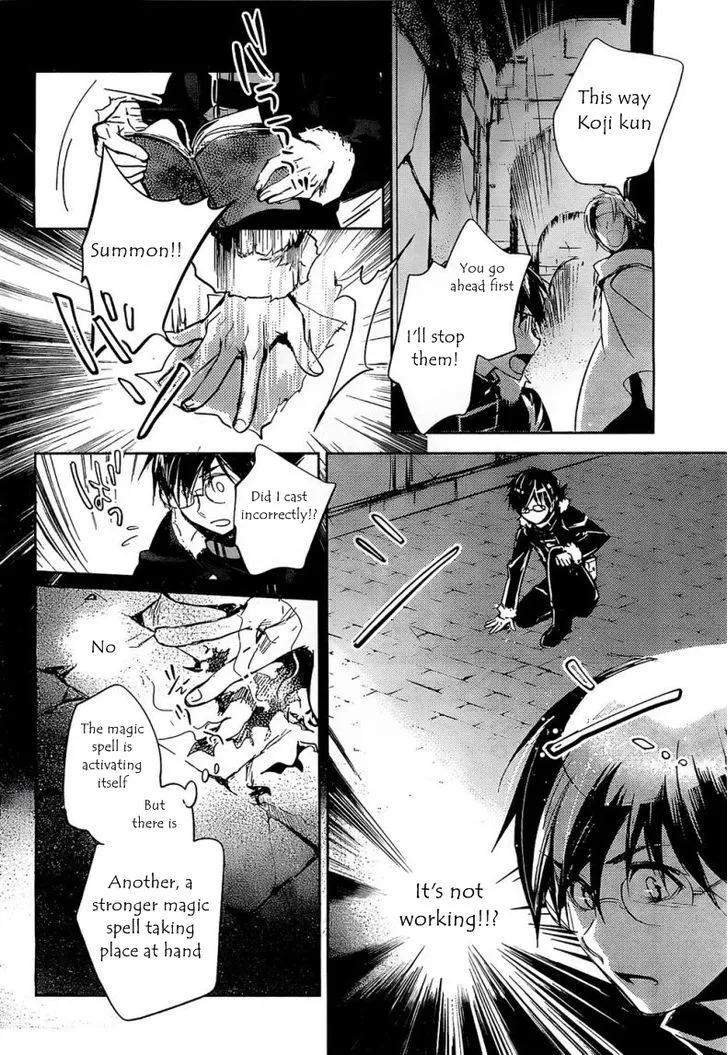 Juuhime: Phantom Pain Chapter 7 page 26 - 