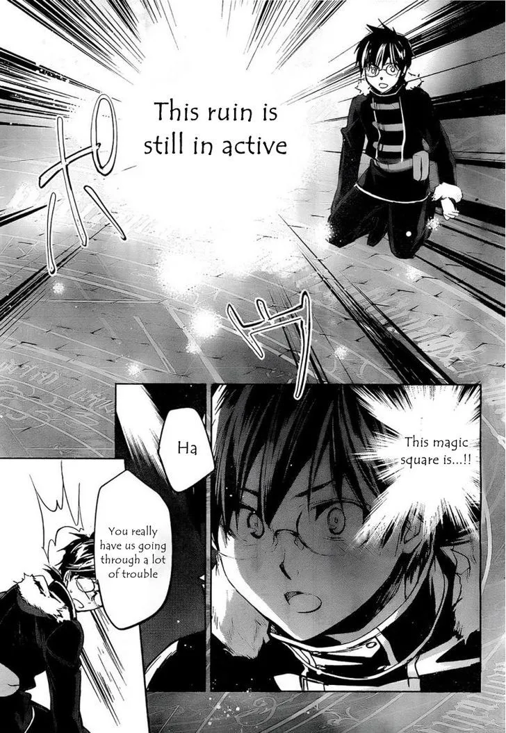 Juuhime: Phantom Pain Chapter 7 page 27 - 
