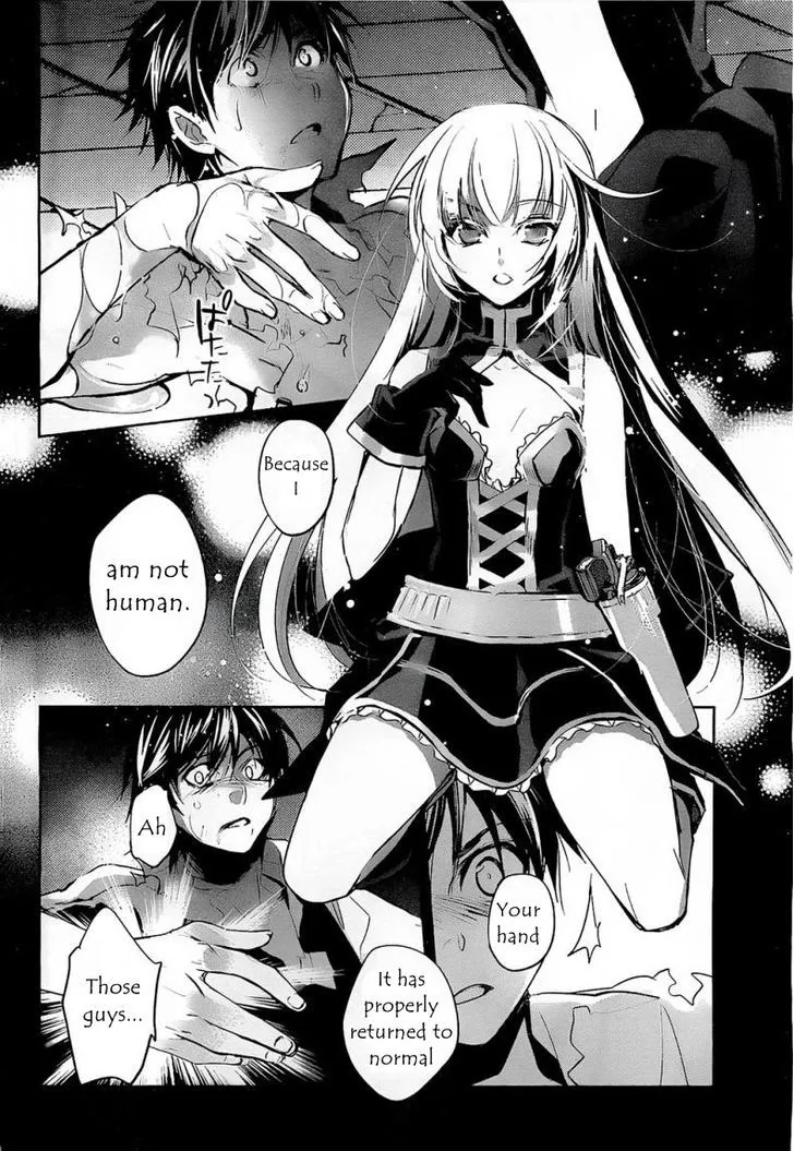 Juuhime: Phantom Pain Chapter 7 page 4 - 