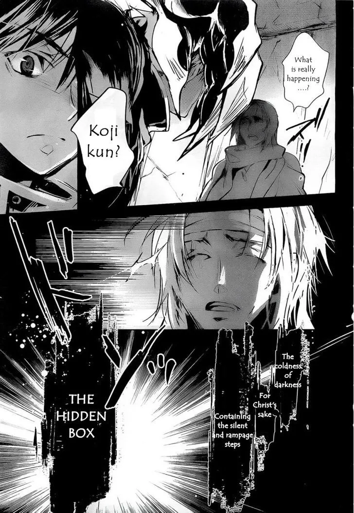 Juuhime: Phantom Pain Chapter 7 page 33 - 