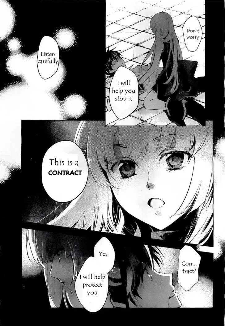 Juuhime: Phantom Pain Chapter 7 page 5 - 