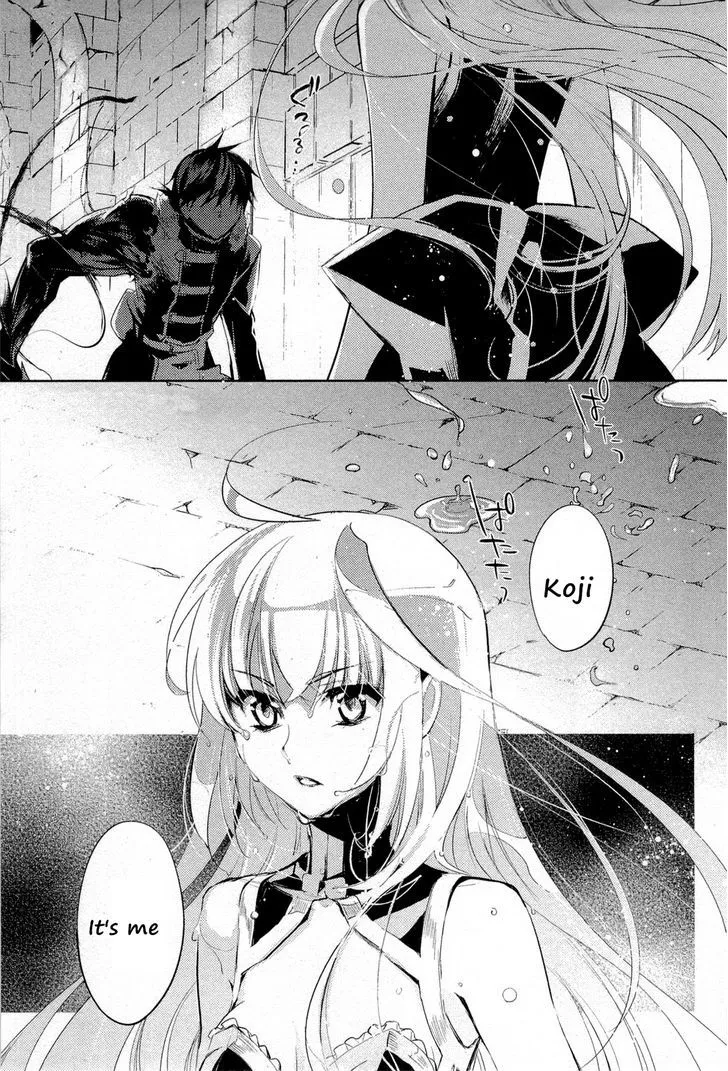 Juuhime: Phantom Pain Chapter 8 page 1 - 