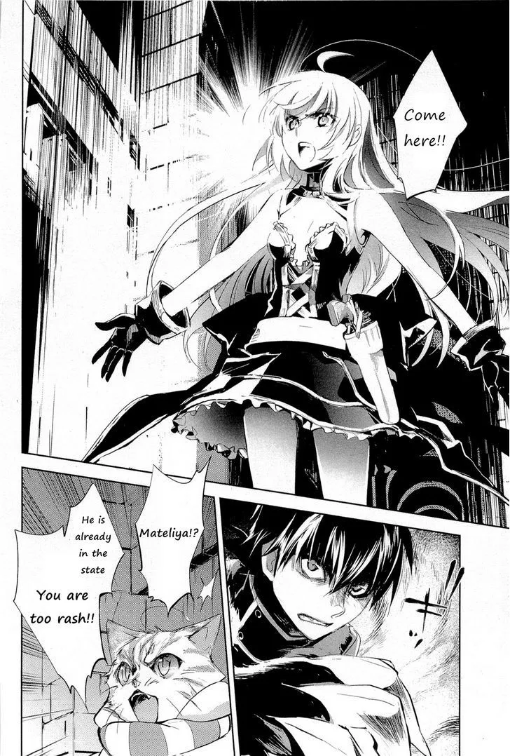 Juuhime: Phantom Pain Chapter 8 page 2 - 