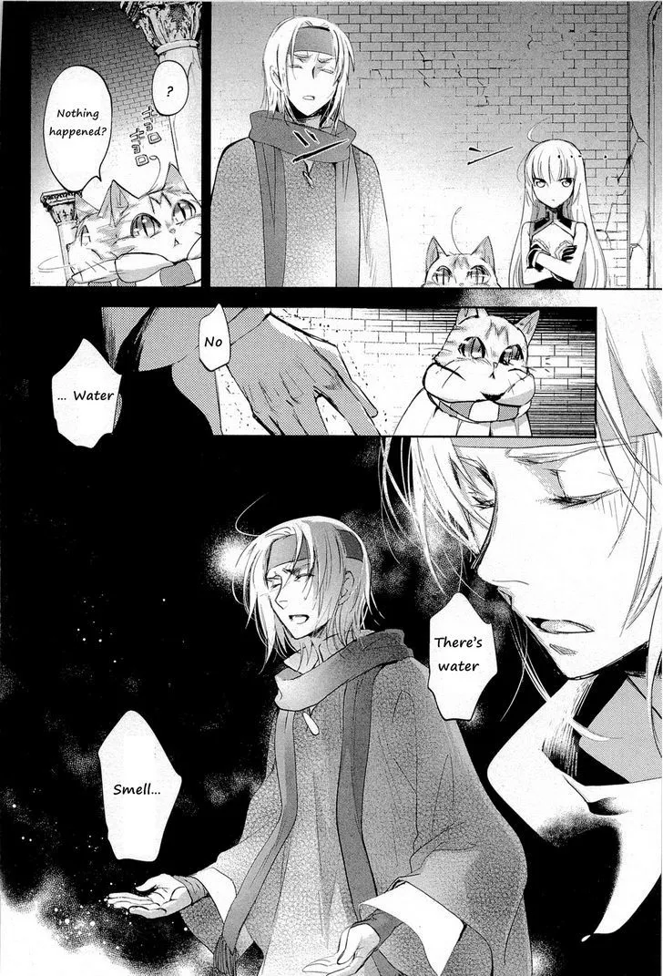 Juuhime: Phantom Pain Chapter 8 page 12 - 