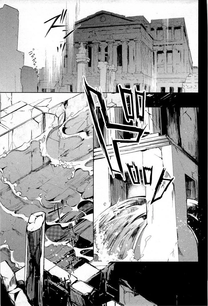 Juuhime: Phantom Pain Chapter 8 page 13 - 