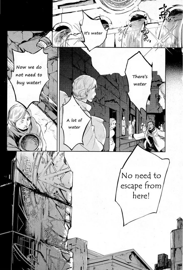 Juuhime: Phantom Pain Chapter 8 page 16 - 
