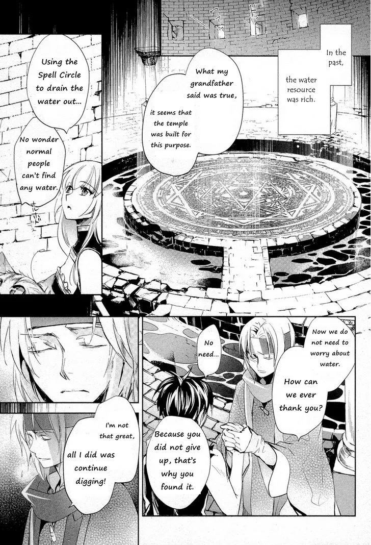Juuhime: Phantom Pain Chapter 8 page 17 - 