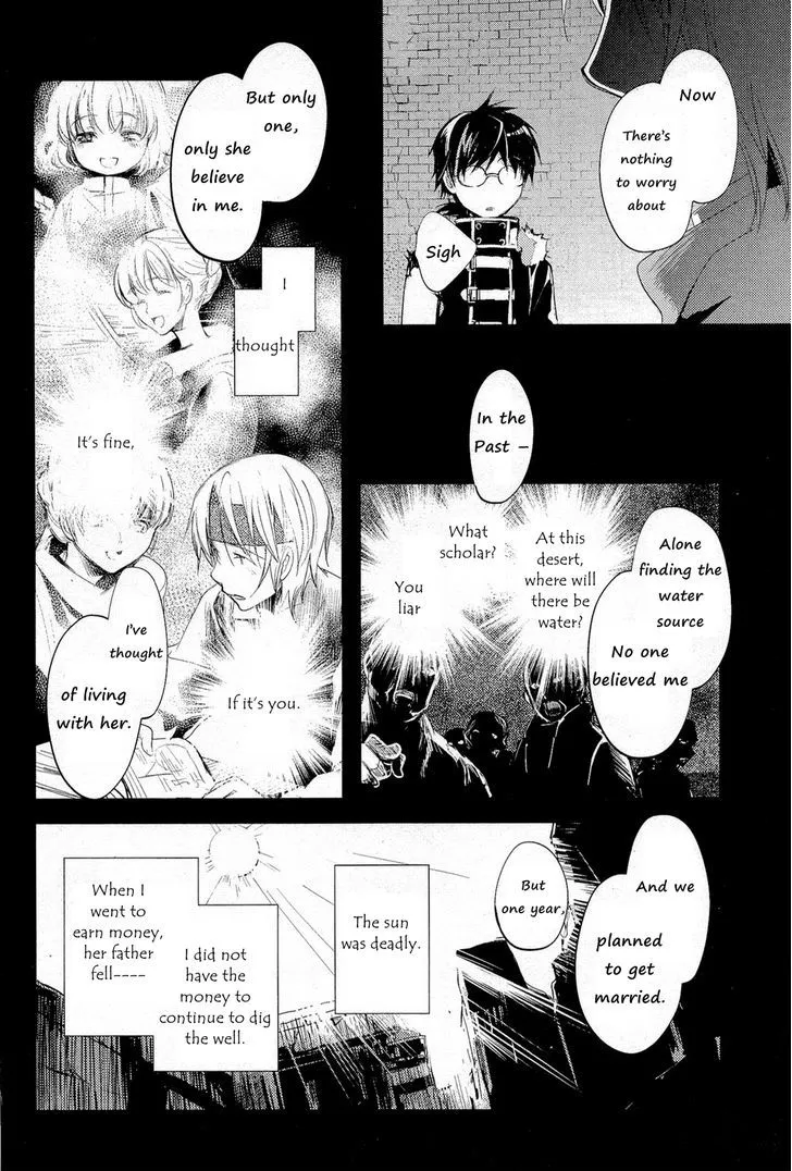 Juuhime: Phantom Pain Chapter 8 page 18 - 