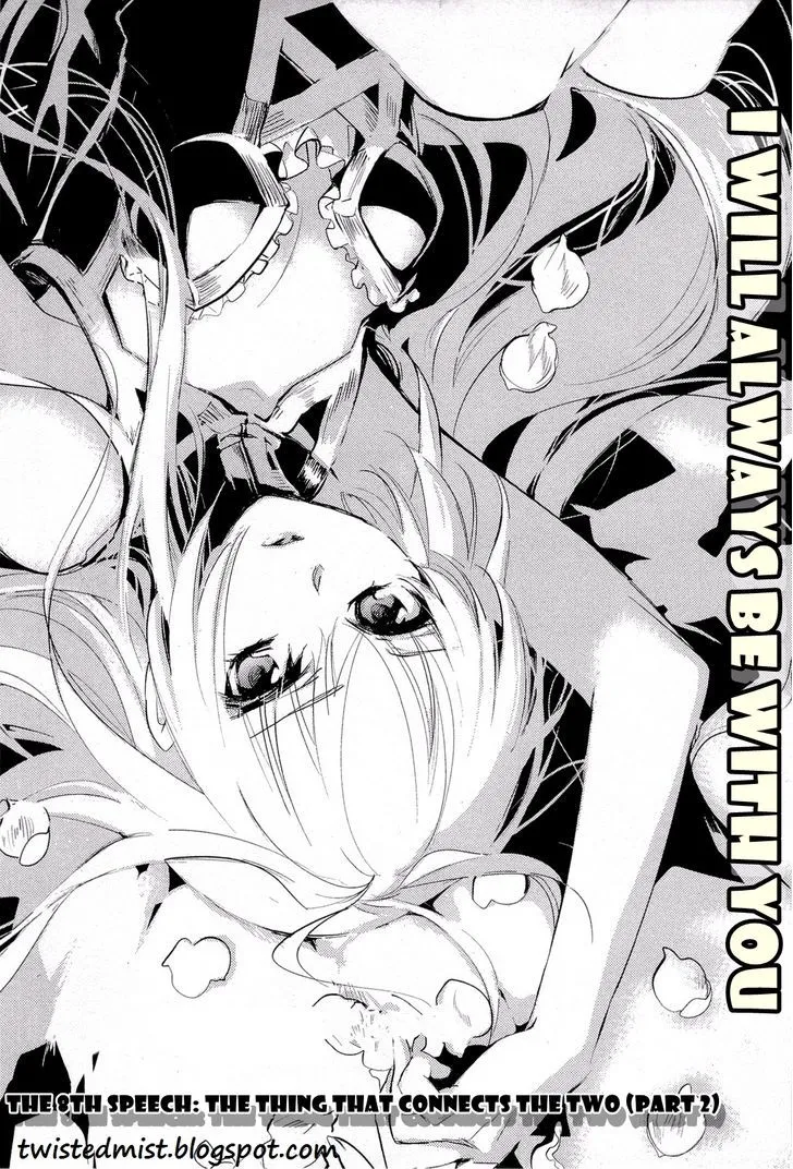 Juuhime: Phantom Pain Chapter 8 page 3 - 