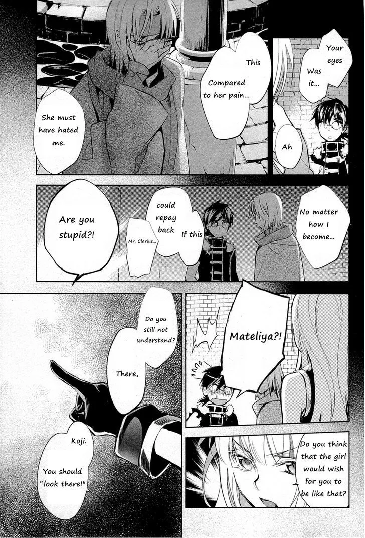 Juuhime: Phantom Pain Chapter 8 page 21 - 