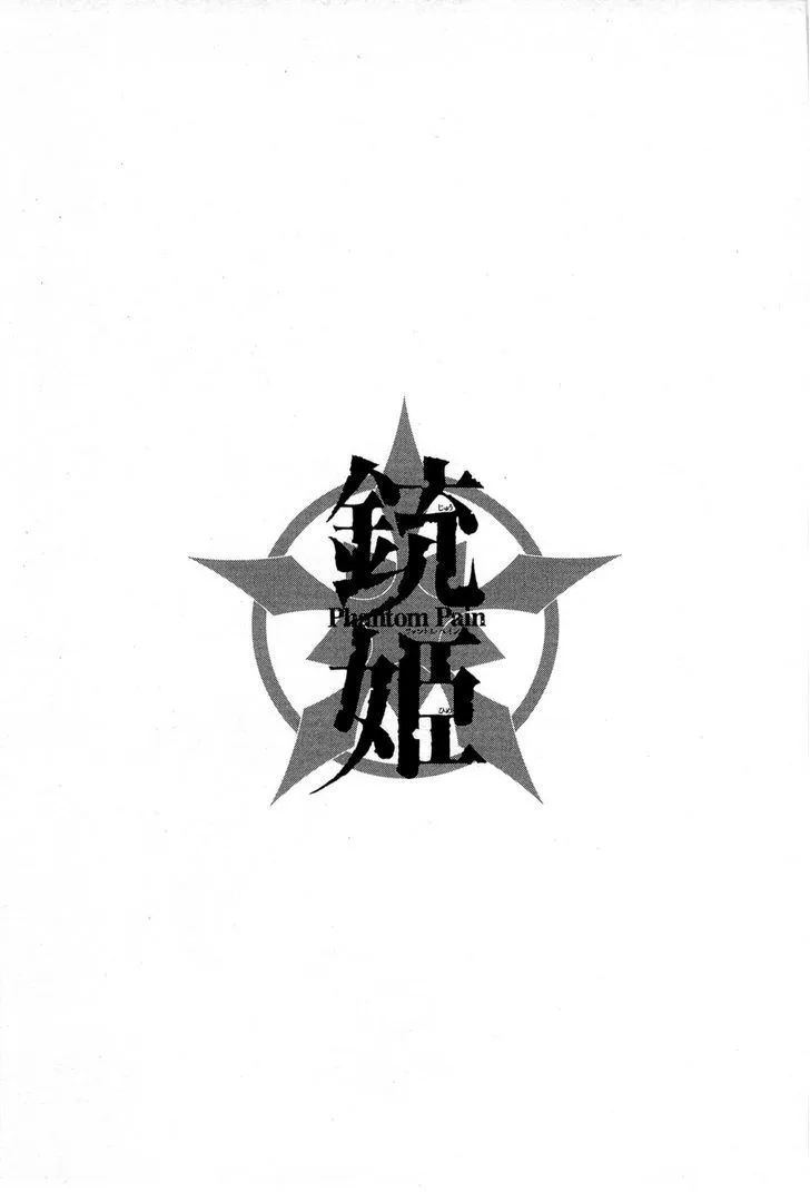 Juuhime: Phantom Pain Chapter 8 page 35 - 
