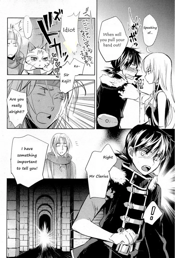 Juuhime: Phantom Pain Chapter 8 page 8 - 