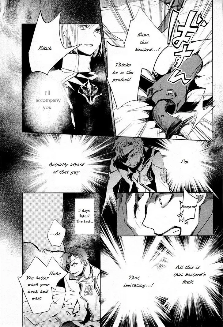 Juuhime: Phantom Pain Chapter 9 page 12 - 