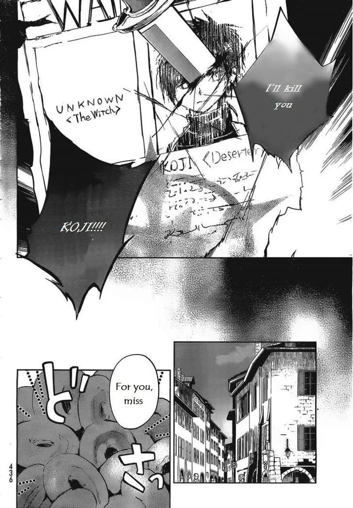 Juuhime: Phantom Pain Chapter 9 page 13 - 