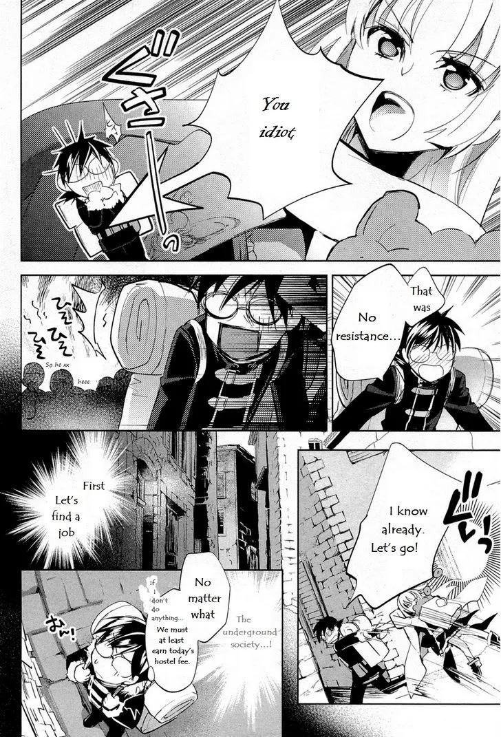 Juuhime: Phantom Pain Chapter 9 page 15 - 