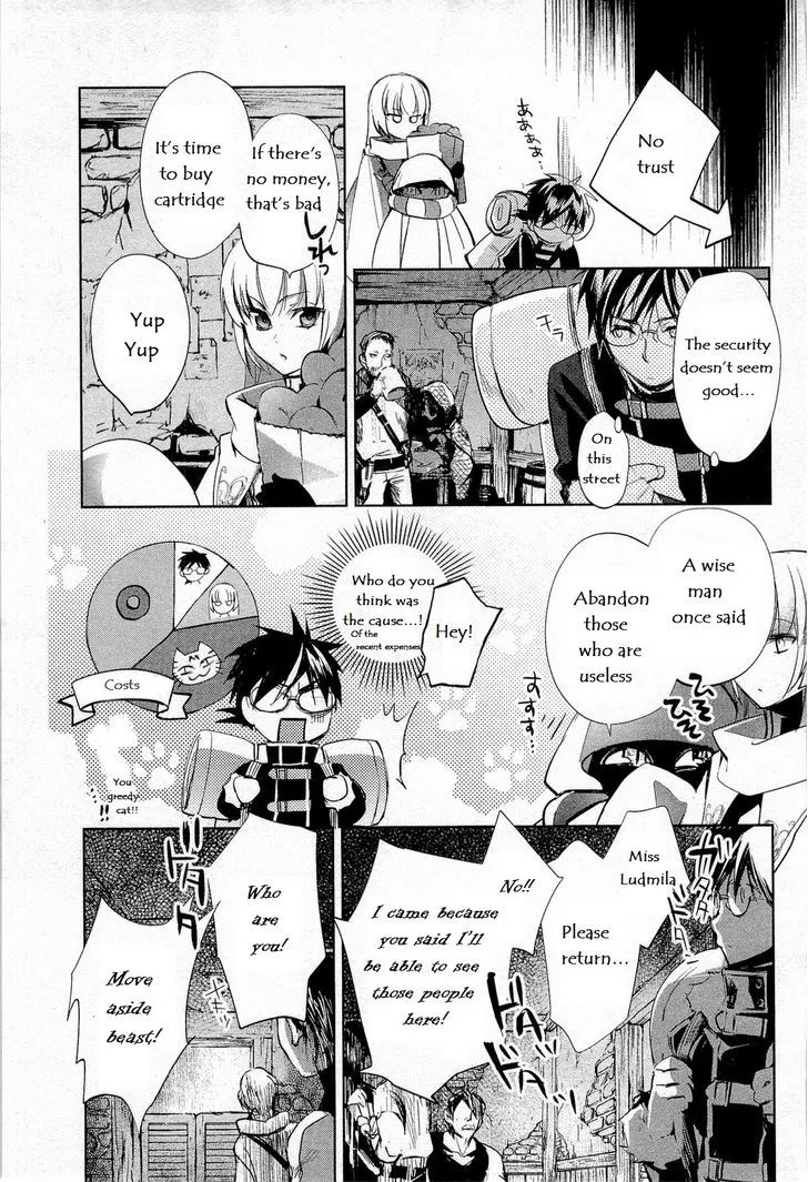 Juuhime: Phantom Pain Chapter 9 page 16 - 