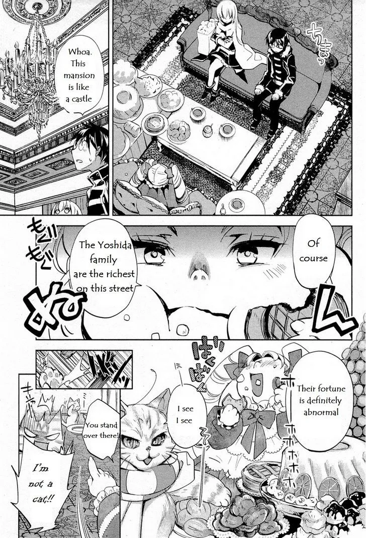 Juuhime: Phantom Pain Chapter 9 page 18 - 