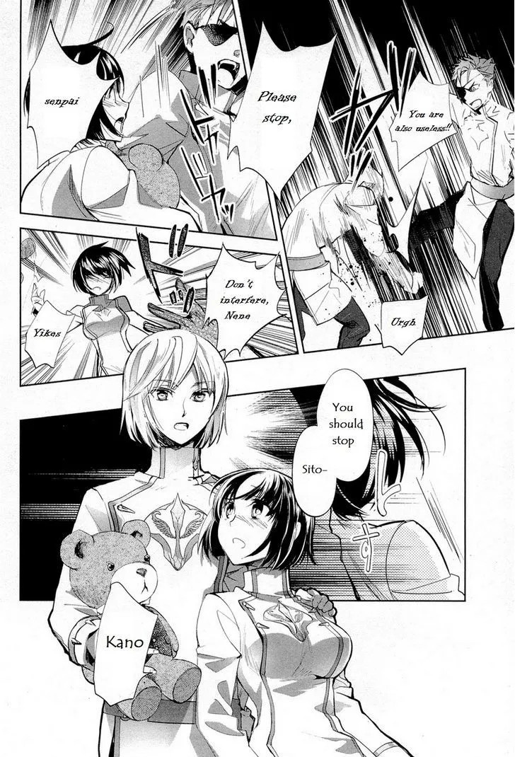 Juuhime: Phantom Pain Chapter 9 page 9 - 